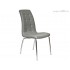 Стул Sedia Saturn серый