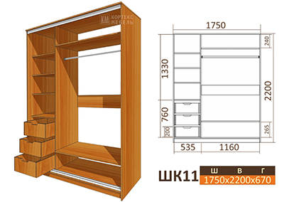 Шкаф-купе ШК-11 компоновка