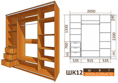 Шкаф-купе ШК-12 компоновка